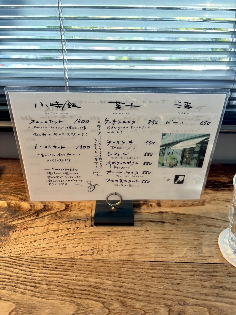 SHOZO CAFE 壁掛け SHOZO CAFE 壁掛け SHOZO CAFE 壁掛け