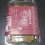 ゆうき茶屋 - わらび餅540円