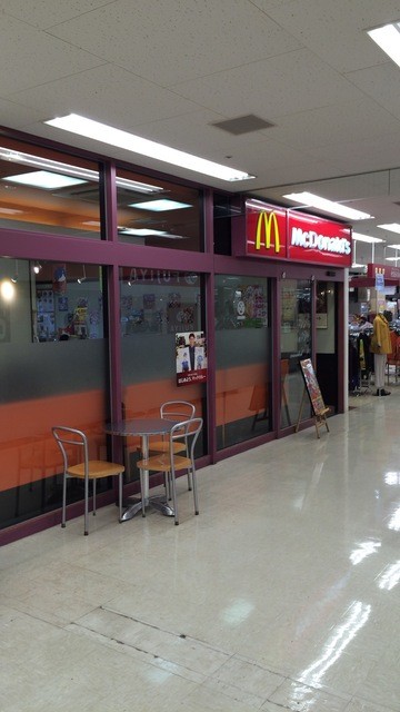マクドナルド あきる野とうきゅう店 Mcdonald S 秋川 ハンバーガー 食べログ マクドナルド あきる野とうきゅう店 Mcdonald S 秋川 ハンバーガー 食べログ