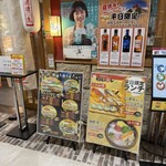 もりもり寿し イオンモール新瑞橋店 - 