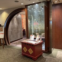 中国料理 桃李 - 入口