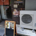 味噌とんこつらーめん まる - 