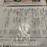 シンスケ - お値段高いなー。