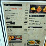 味噌とんこつらーめん まる - 