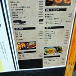 味噌とんこつらーめん まる - 