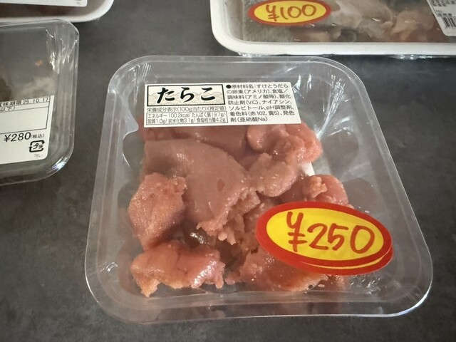 ROOTS MART（ルーツ マート【旧店名】M farm） - 盛岡（その他）の写真