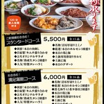 ホルモン焼肉ぶち - 料理写真: