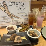 野菜食堂 松原店 - 