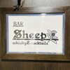 バー シープ