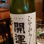 磯べゑ - 
