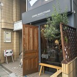 コエル ベイクスタンド - 