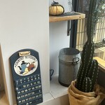 コエル ベイクスタンド - 