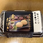 夢の里やながわ - 