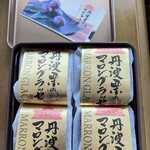 夢の里やながわ - 