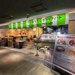 サカバダアレグロDDハウス - 