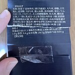 夢の里やながわ - 