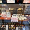 翠江堂 本店