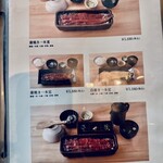 うなぎ四代目菊川 横浜ベイクォーター店 - 