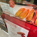 山口油屋福太郎 - 