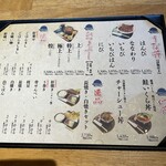 うなぎの菊水 - 