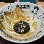 新横浜ラーメン博物館 - 