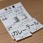 新横浜ラーメン博物館 - 