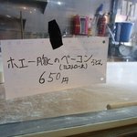 つるまるGee - 2014/11/12の水スペです！