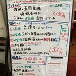 龍口酒家 本店 - 