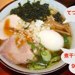 麺屋 湊 - 煮干ラーメン940円＋味玉130円