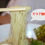 麺屋 湊 - あさりラーメンの麺