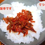 麺屋 湊 - ご飯に乗せて