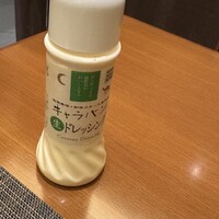 キャラバン - 