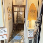 2階のはりく - 2025年10月