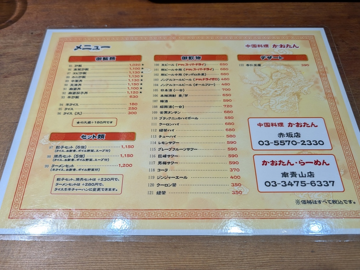 タンタン様 専用ページ たんたん様 専用 たんたん様 専用ページ