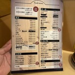 新横のまぐろや  - 