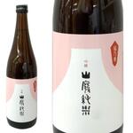 大衆焼肉 生ホルモン てっちゃん - 