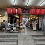 新横のまぐろや  - 