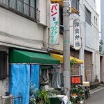 朝日製菓 - お店の外観