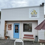 ベビーカステラ コロン - 