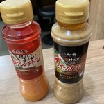 伝説のすた丼屋 - 