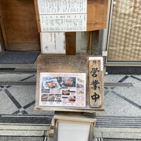 すし 堺 -  すし 堺 -