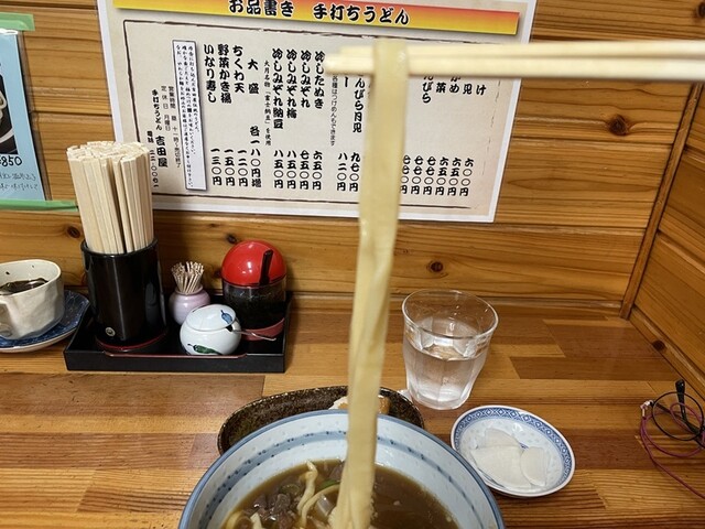吉田屋 （よしだや） - 大月/うどん | 食べログ