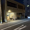 てっぱん酒場せかんど