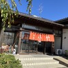 味処 小竹 - 
