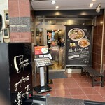 まぜそば 凜々亭 - 