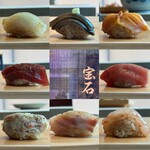 Sushi Hōseki - 