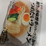 スーパーマーケットバロー - このラーメン美味でした。水冷麺のようなスープ。