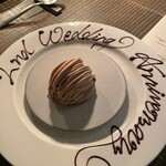 L’AS - モンブラン