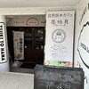 花 to 月 - 