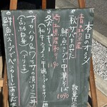 無添加らーめん  ドラサン - 